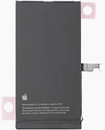 Iphone 15-mpataria